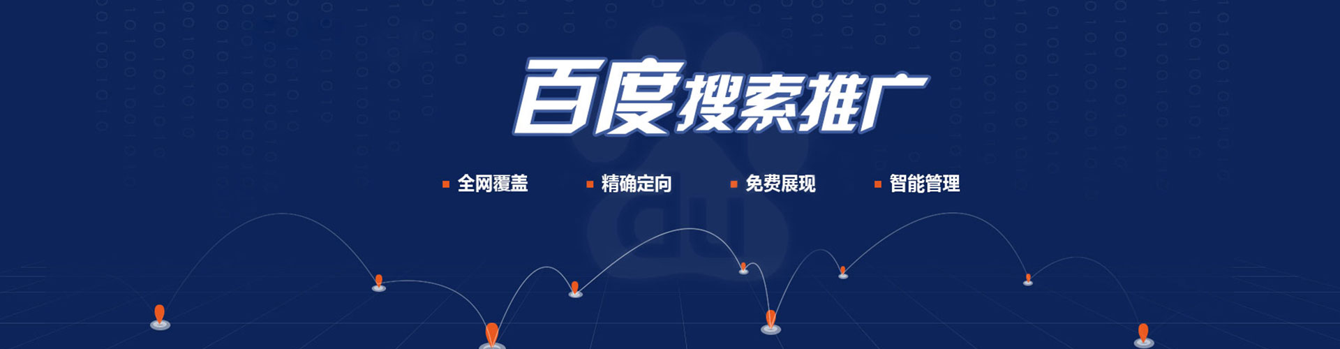 古塔sem推广