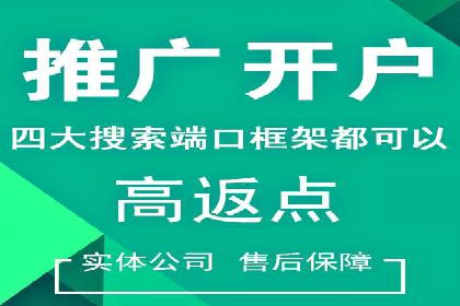 百度关键词推广费用明细解析